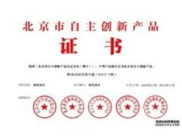 榮譽(yù)資質(zhì)