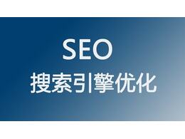 怎樣提升網(wǎng)站的整體權(quán)重？影響網(wǎng)站權(quán)重提升的因素有哪些