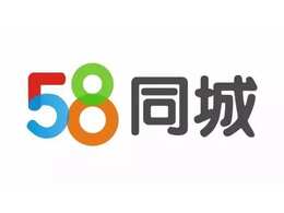 seo案例學(xué)習(xí)之看看58同城怎樣做SEO的