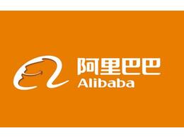 阿里進(jìn)入改革深水區(qū)：新零售增速喜人 支柱業(yè)務(wù)占比下滑