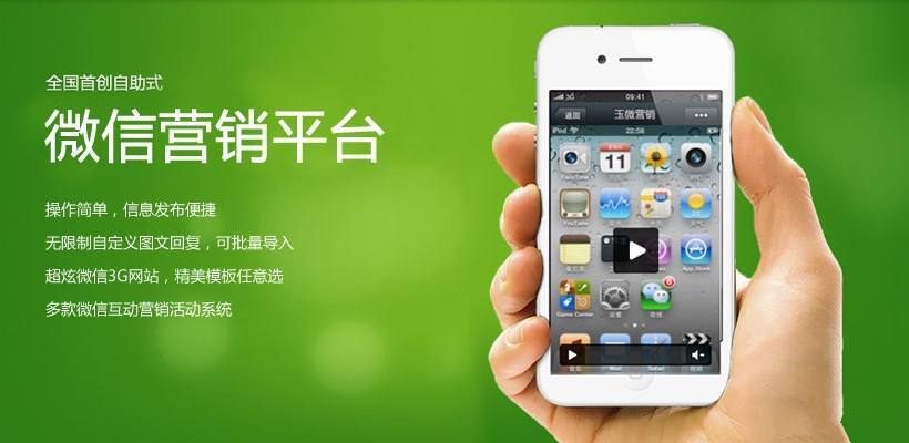 微小六