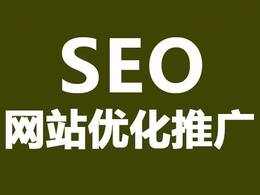 Google正面回應(yīng)的SEO排名算法Top3影響因素