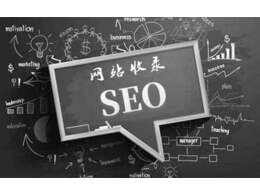 企信網(wǎng)絡(luò)分享提升網(wǎng)站收錄量的四個方法