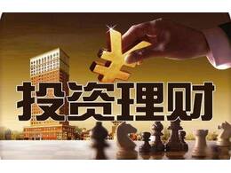 互金投資變局：資本集體出走，難掩下滑趨勢