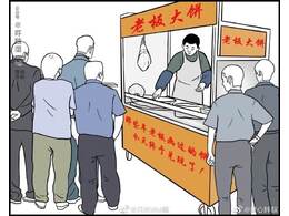 看看中國互聯(lián)網(wǎng)哪些大佬也擺過地攤