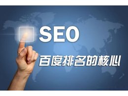 企業(yè)網(wǎng)站seo優(yōu)化學習之怎樣讓你的文章與眾不同