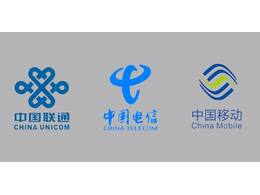 三大運營商隱形賽跑 攜號轉(zhuǎn)網(wǎng)落地后將淘汰霸王條款