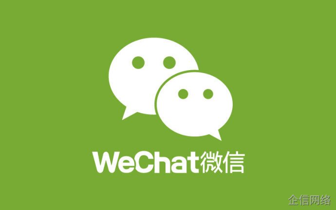 微信公眾號(hào)seo