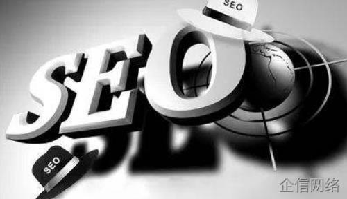 白帽SEO、灰帽seo