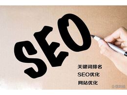 SEO的六大用途（做seo不只是排名）