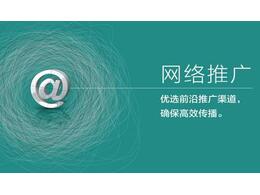 東莞注冊公司行業(yè)怎么在百度上推廣