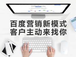 制造業(yè)如何進行網(wǎng)絡(luò)推廣