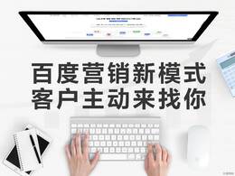 百度在中國搜索引擎市場份額分析