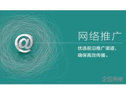國際物流公司怎樣做網(wǎng)絡推廣