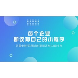 微信小程序開發(fā)